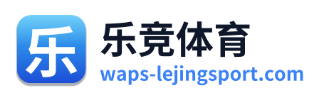 乐竞体育 Logo